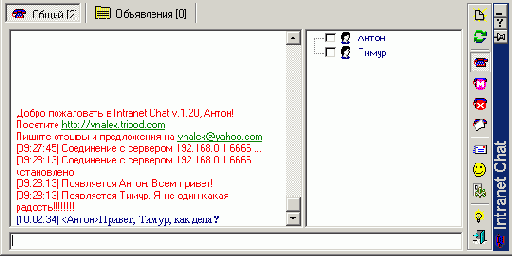 Intranet Chat