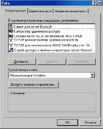  Windows