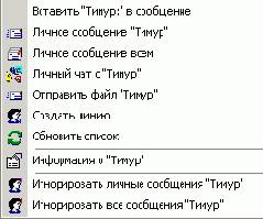 Необходимость удаленного доступа возникает достаточно
