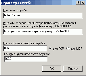 Необходимость удаленного доступа возникает достаточно