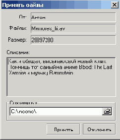 Необходимость удаленного доступа возникает достаточно