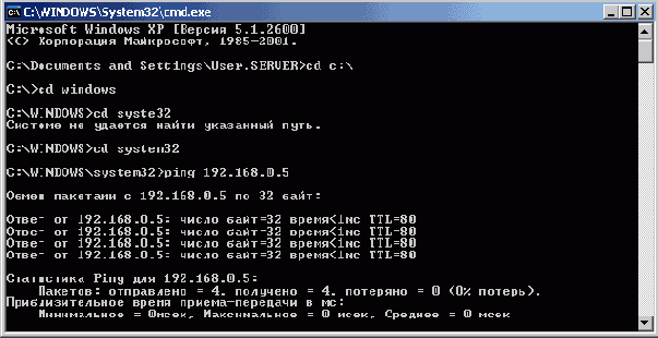 монитор сетевой активности, генераторы отчетов,